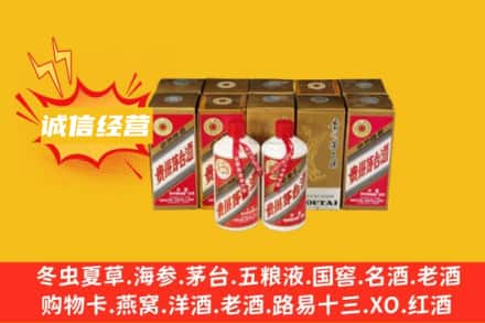 阿里求购回收五星茅台酒